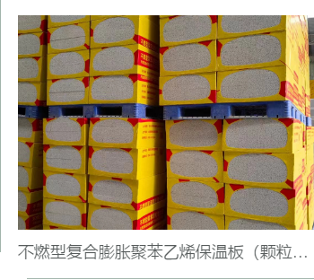 滨州聚氨酯喷涂